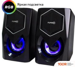 Акустика FUMIKO CONRAD FMS09-01 (365060)