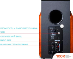 Акустика F&D R60BT (365047)