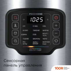 Мультиварка Redmond (Редмонд) MC108 (365013)