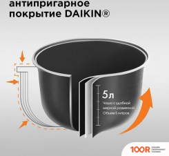 Мультиварка RED Solution SKYCOOKER RMC-M40S (365001)