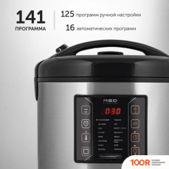 Мультиварка RED Solution EVOLUTION RMC-M51 (364992)
