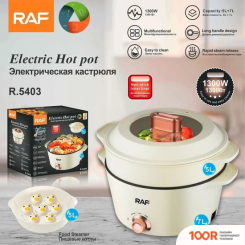 Мультиварка RAF R.5403 (364983)