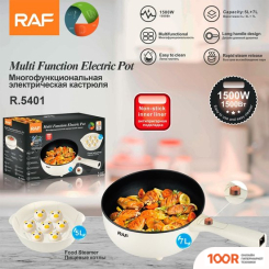 Мультиварка RAF R.5401 (364982)