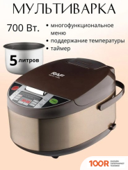 Мультиварка RAF R.167 (364978)