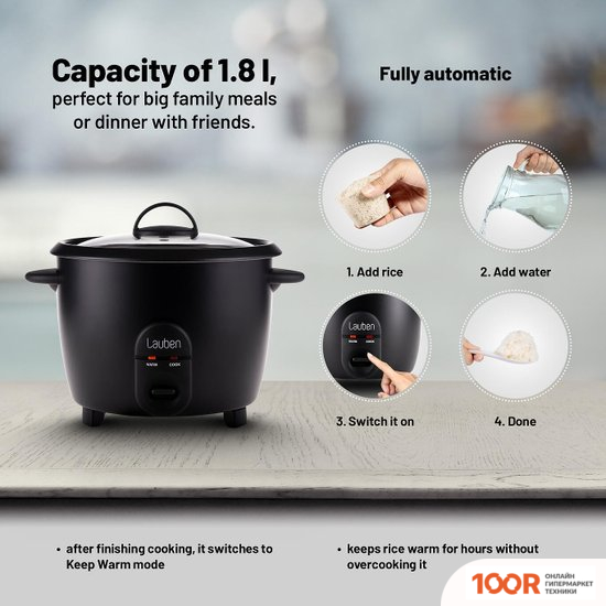 Мультиварка Lauben RICE COOKER 1800BC (364972)