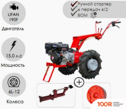 Беларус 012WM (WEIMA 188F) (364800)