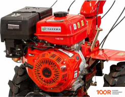 Yakama 1100-16 С ВОМ (364787)