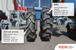 NewSich MB-13 HONDA GX390 (БЕЗ ЭЛЕКТРОСТАРТЕРА) (364754)