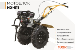 Habert HХ-511 00-00154109 (364744)