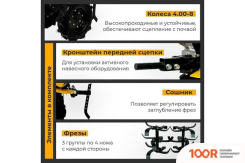 Habert HM-22 00-00157438 (364741)