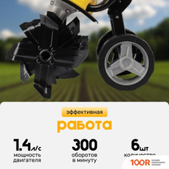 Garvill MC450-22 (364724)