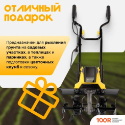 Garvill MC450-22 (364724)