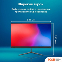 Моноблок iRU P231 1971905 (364680)