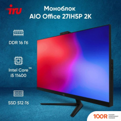 Моноблок iRU OFFICE 27IH5P2K 1865031 (364633)