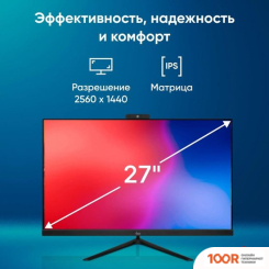 Моноблок iRU OFFICE 27IH5P2K 1865031 (364633)