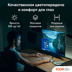 Моноблок iRU OFFICE 27IH5P2K 1865031 (364633)