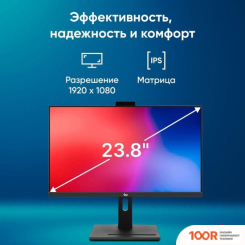 Моноблок iRU 23AM 1972062 (364571)