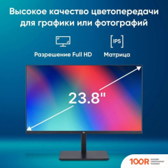 Монитор iRU МАЛАХИТ 24F01H (364554)