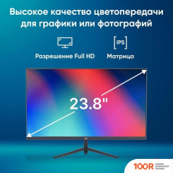 Монитор iRU МАЛАХИТ 24F01B (364553)