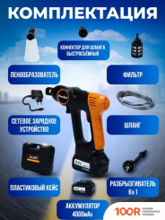 Мойка высокого давления Dunobil WASHER PRO (С 1-ИМ АКБ, КЕЙС) (364490)