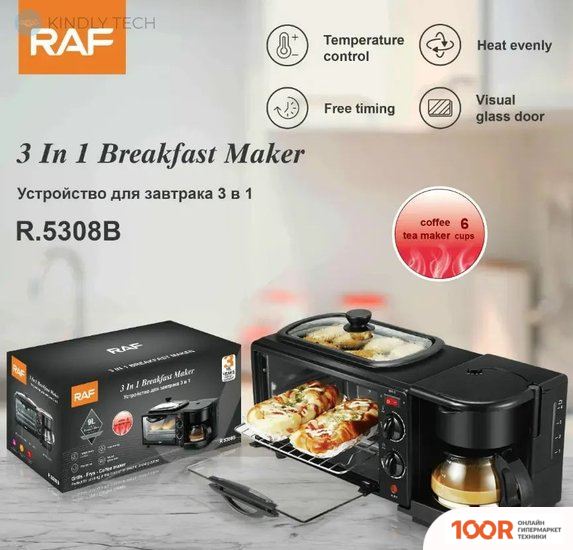 Мини-печь RAF R-5308B (364392)