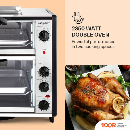 Мини-печь OneConcept ALL-YOU-CAN-EAT (364391)