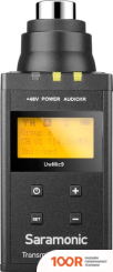Микрофон Saramonic UWMIC9 TX-XLR9 (364185)