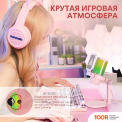 Микрофон Maono DGM20 (РОЗОВЫЙ) (363928)