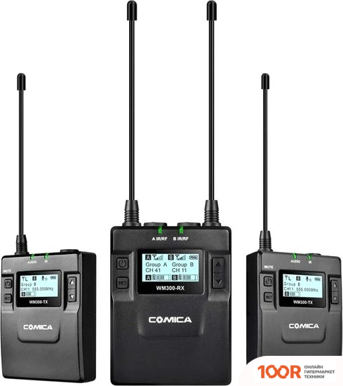 Микрофон Comica CVM WM300A (RX+TX+TX) (363529)