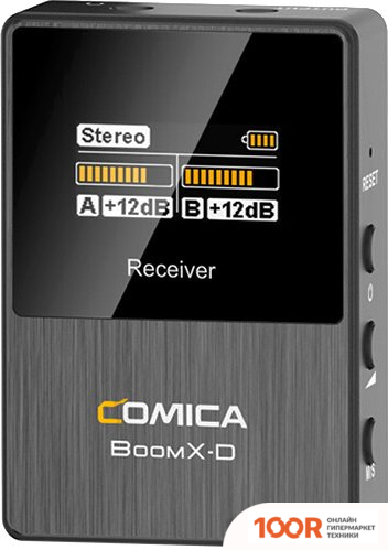 Микрофон Comica BOOMX-D RX (363514)