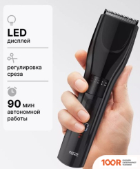 Razz C12 (ЧЕРНЫЙ) (363294)