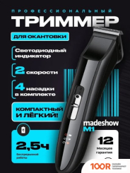 Madeshow M1 (363273)