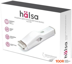 Halsa HLS-967 (363260)
