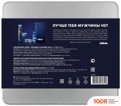 Gillette STYLER FUSION PROGLIDE (БЕЗ ПОДСТАВКИ, МЕТАЛЛИЧЕСКАЯ КОРОБКА) (363258)