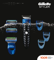 Gillette STYLER FUSION PROGLIDE (БЕЗ ПОДСТАВКИ, КАРТОННАЯ УПАКОВКА) 7702018529506 (363257)