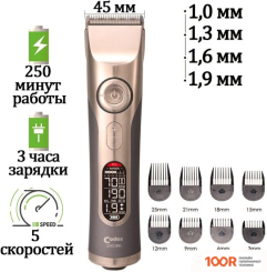 Codos CHC-980 (363247)