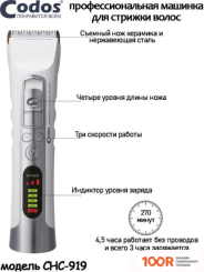 Codos CHC-919 (363245)