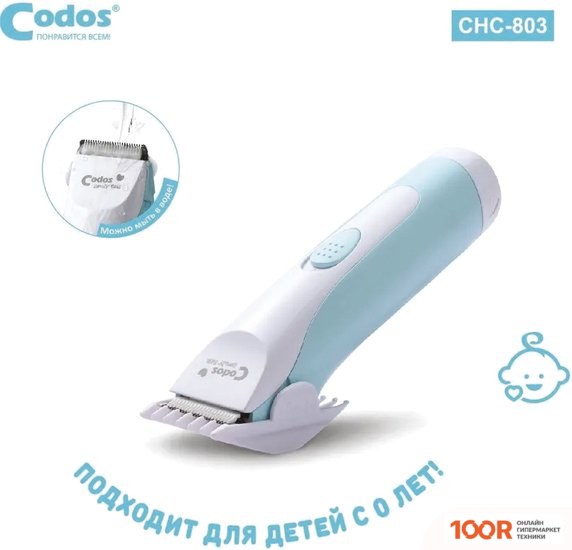 Codos BABY CHC-803 (363237)