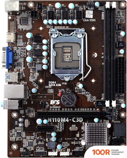 Материнская плата EliteGroup H110M4-C3D (363228)