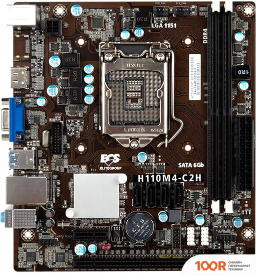 Материнская плата EliteGroup H110M4-C2H (363226)