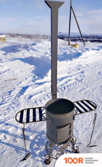 Феост ПРЕМИУМ С КРЫШКОЙ ПОД КАЗАН 12 Л (363190)