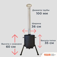 Топка P30008L (363185)