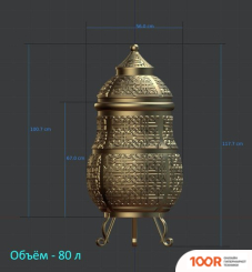 Тандыр Украина ГРУША (363176)