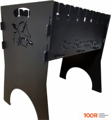 Сучасны Грыл БЕЛАРУСЬ (363169)