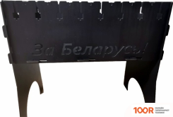 Сучасны Грыл БЕЛАРУСЬ (363169)