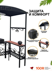 Станкоинструмент ЦАРСКИЙ (КОВАНЫЙ С ПЕЧЬЮ И ДЫМОХОДОМ) (363165)