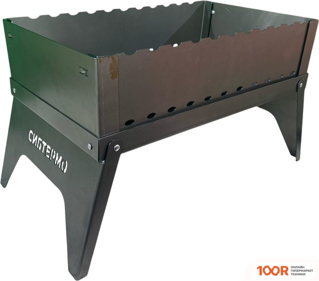 Сибтермо ШАШЛЫЧНИК 00610208 (363118)