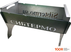Сибтермо С УПОРОМ ДЛЯ КОПТИЛЬНИ 530X320X300 00610206 (363116)