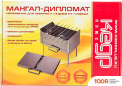 НПО Кедр ПЛЮС МД-6Н (1.5ММ, НЕРЖАВЕЮЩАЯ СТАЛЬ) (363065)