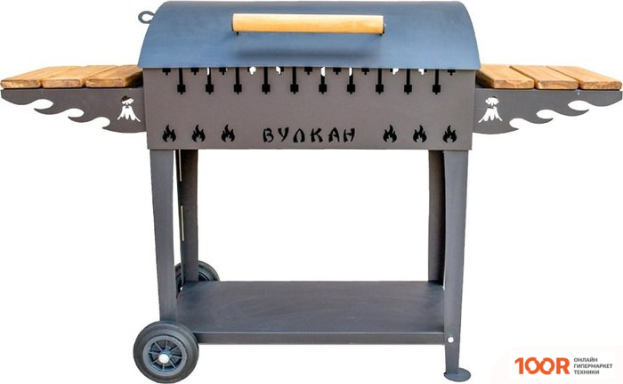 Вулкан ГРИЛЬ В XL 5 ММ НА КОЛЕСАХ (362915)